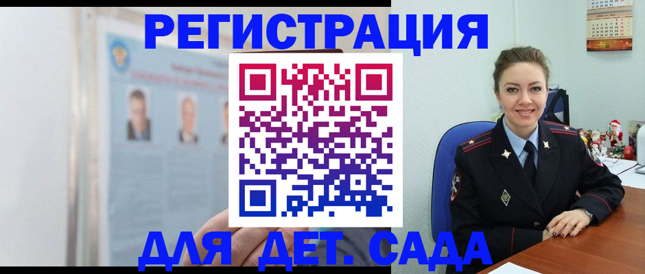 временная регистрация в Туймазы